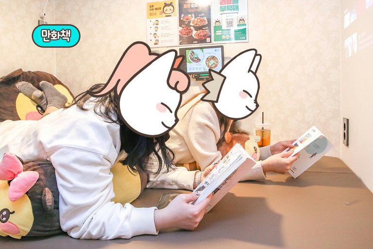 만화부터 게임까지 다양하게 즐기자구🎮