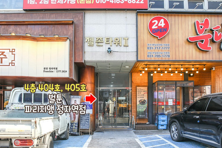 다음엔 로맨스 만화 보러오자~♥️