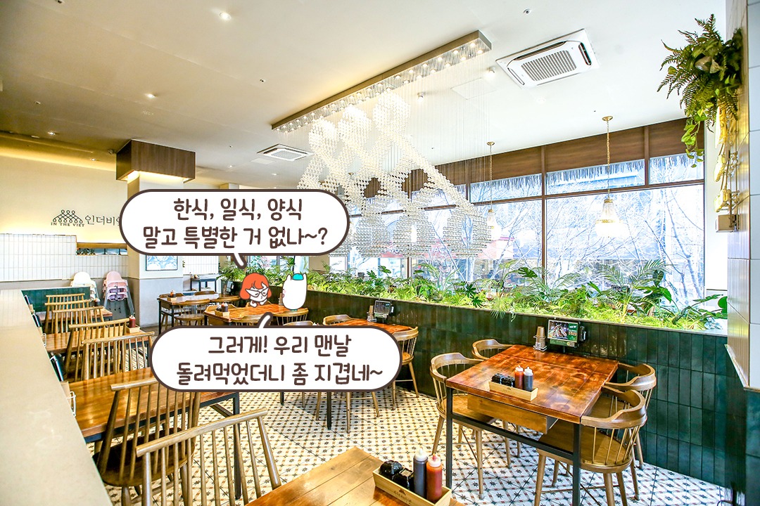 부담 없이 즐길 수 있는 베트남 요리🧑‍🍳
