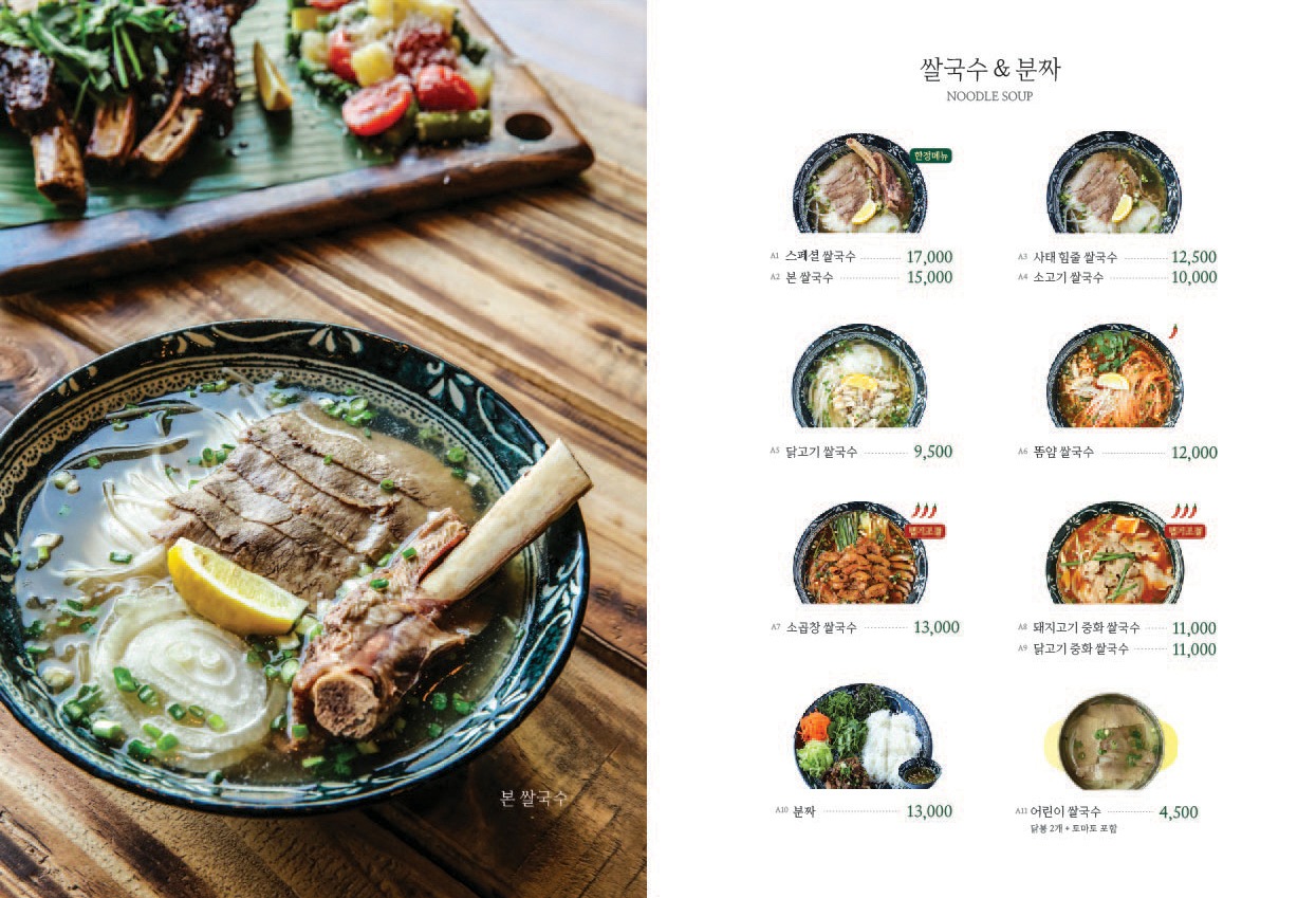 다양한 조합으로 먹기 딱 좋아🙌