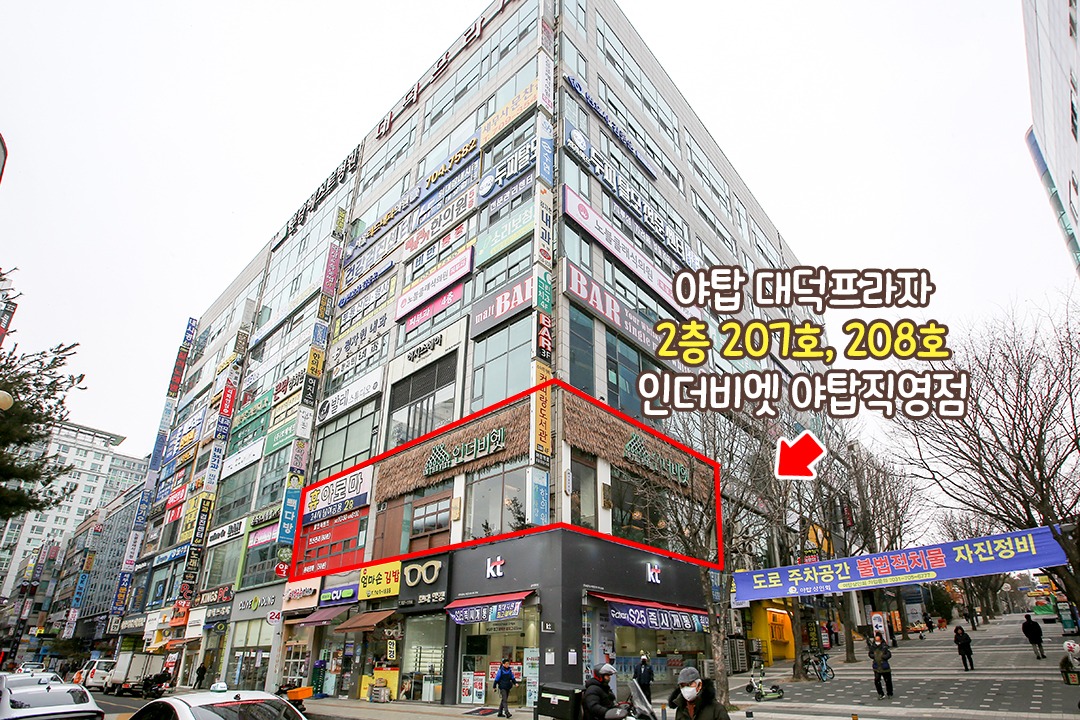 초초초초역세권😮