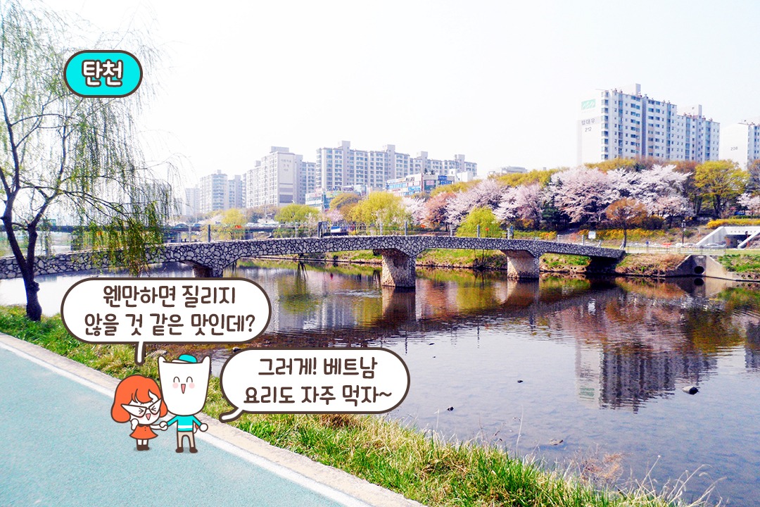 초초초초역세권😮