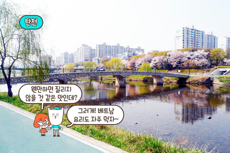 초초초초역세권😮