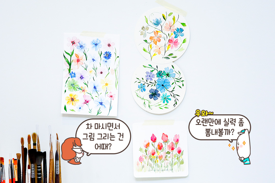 오일파스텔부터 수채화까지!🌈