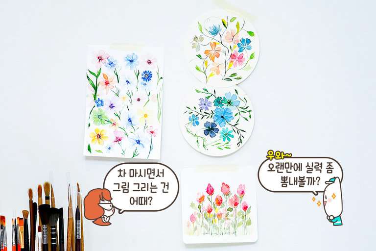 오일파스텔부터 수채화까지!🌈