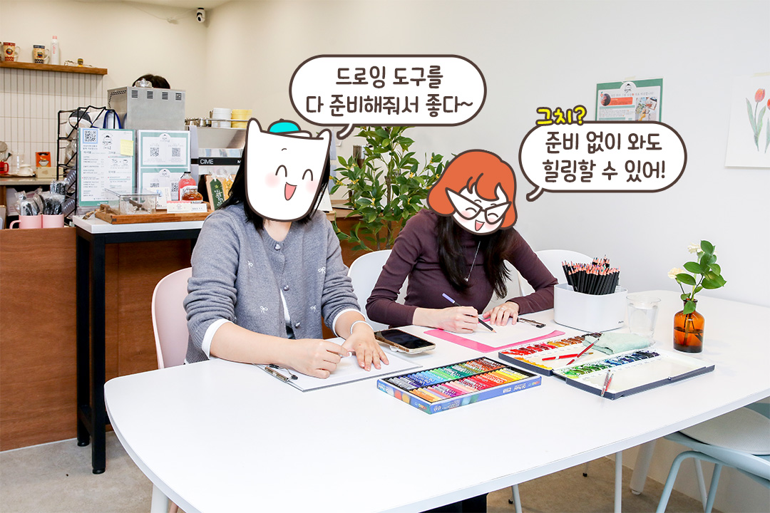 시간 순삭 주의!✨