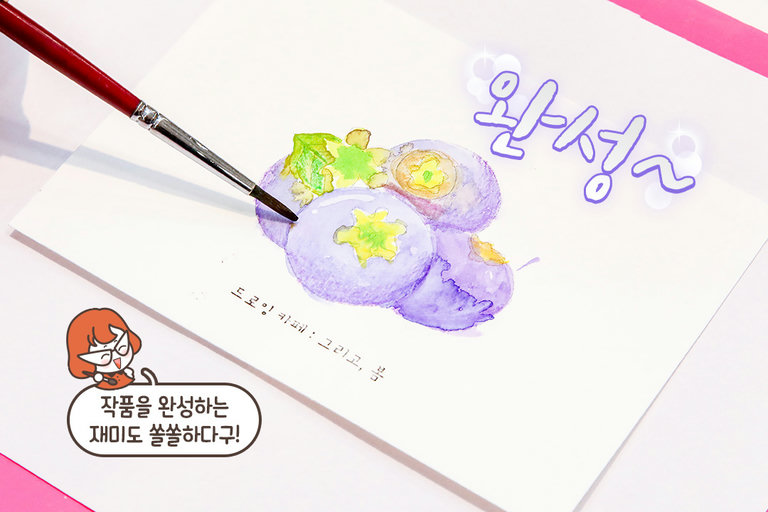 맑고 투명하게 번지는 수채화의 매력✨