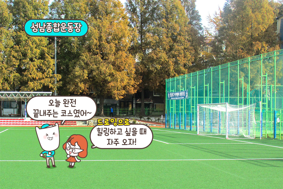 힐링 데이트 코스로 제격!