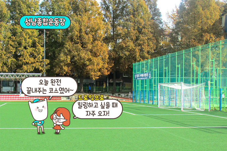 힐링 데이트 코스로 제격!