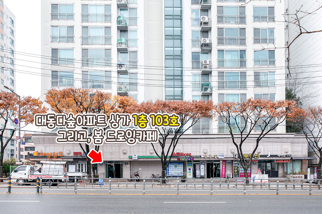 힐링 데이트 코스로 제격!
