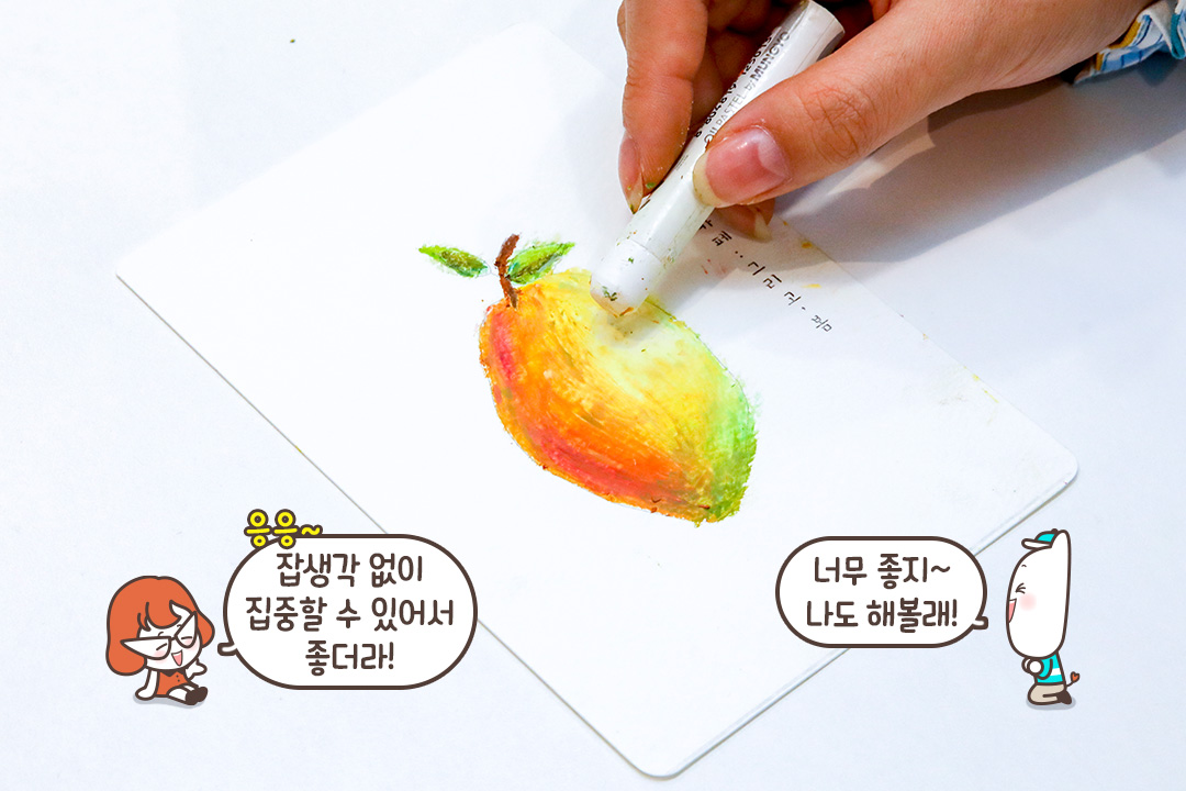 센스 넘치는 도안✍️