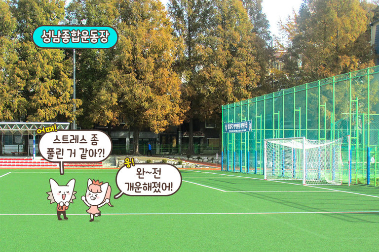 가볍게 산책하며 소화까지 한 번에💨