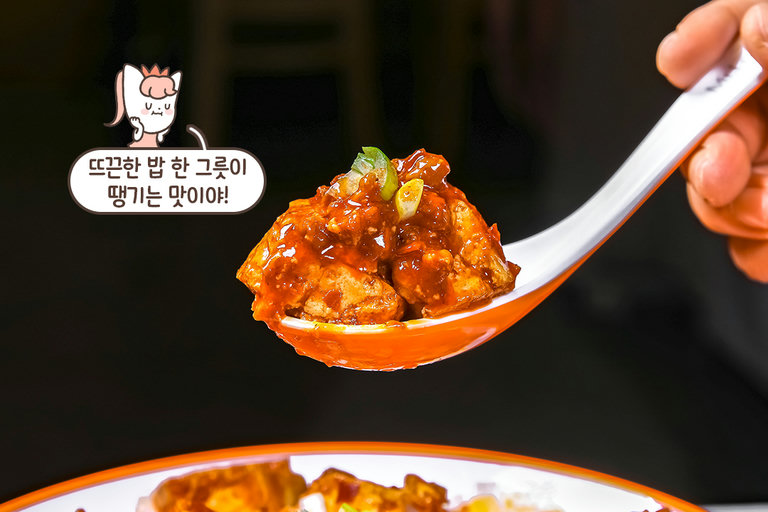 여기 공깃밥 한 그릇 추가요🍚