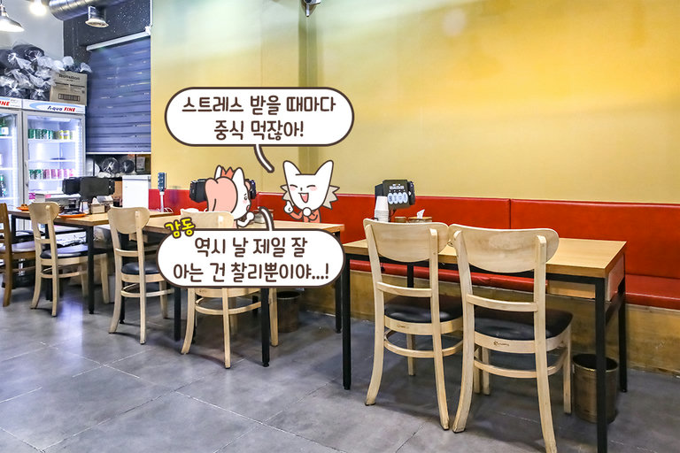 성남 유일무이 도삭면 전문점