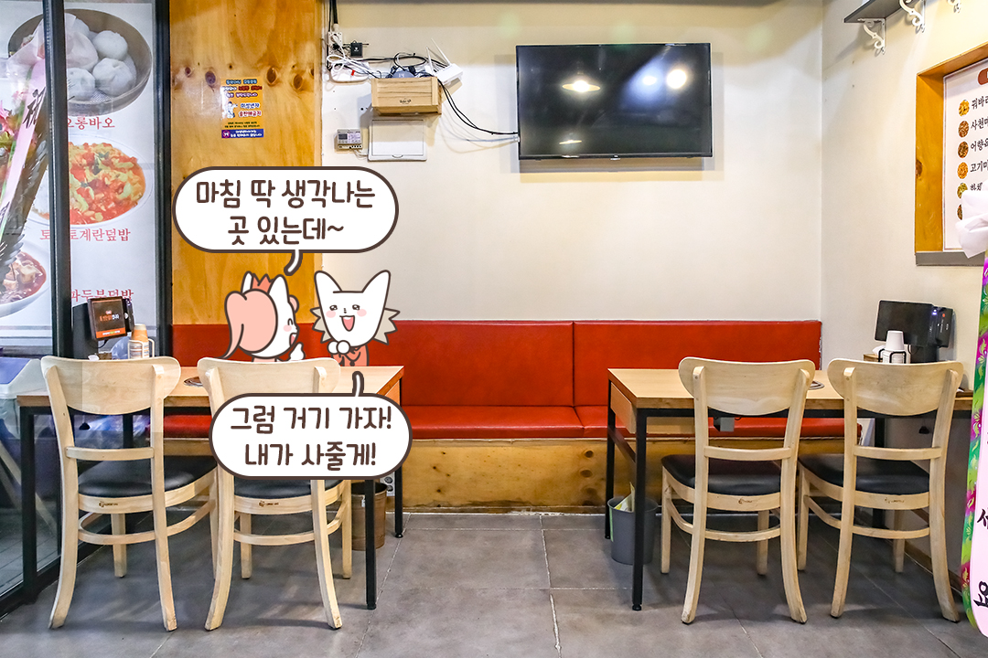 성남 유일무이 도삭면 전문점