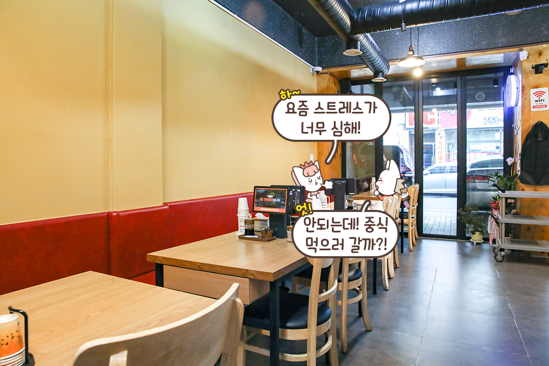 편안한 식사가 가능한 공간