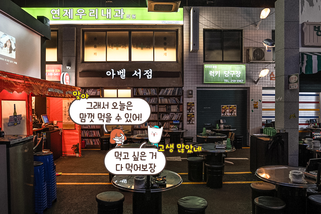 최대 100명까지 수용 가능한 넉넉한 스케일
