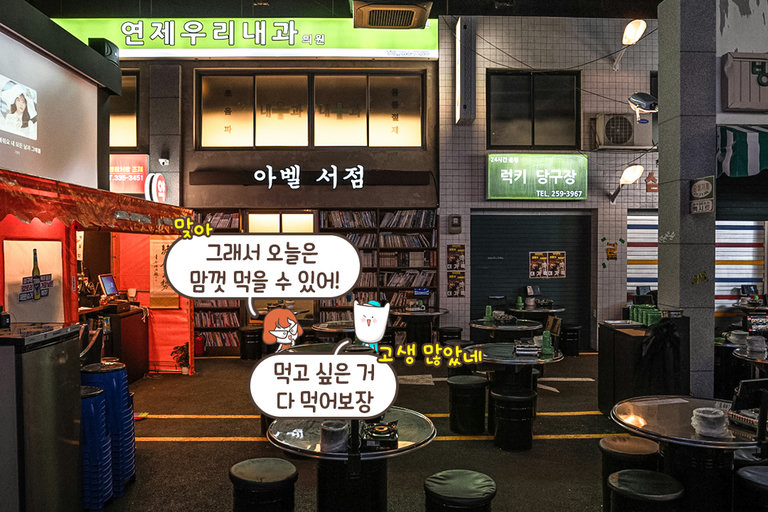 최대 100명까지 수용 가능한 넉넉한 스케일