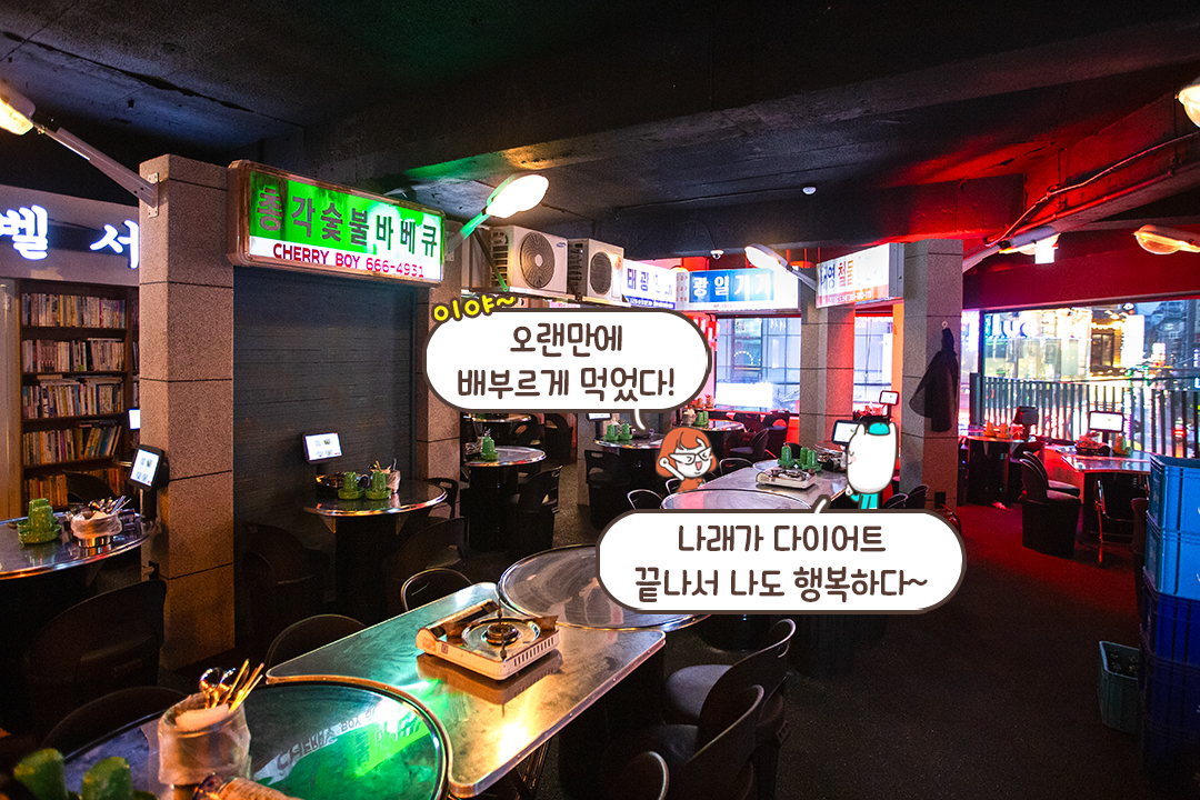 모란 핫플은 바로 여기!