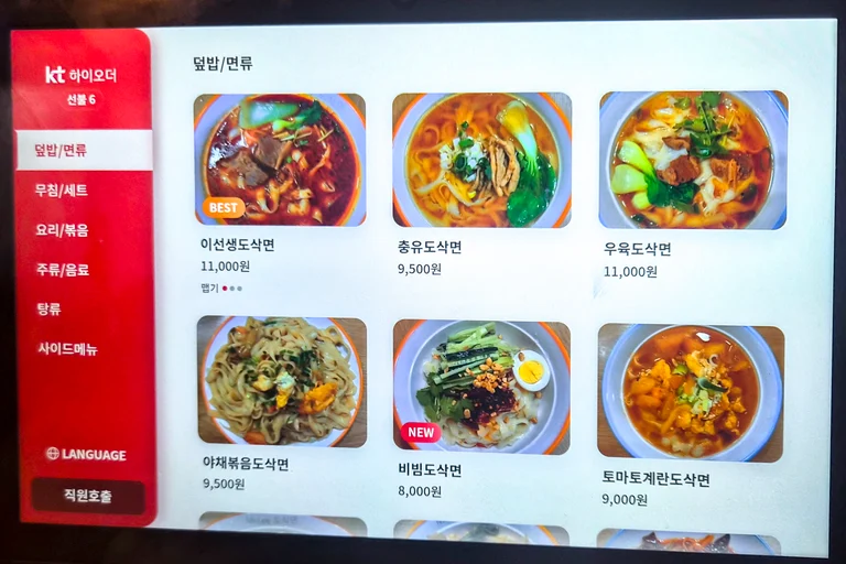 중국 현지에서 직접 배워온 레시피📝