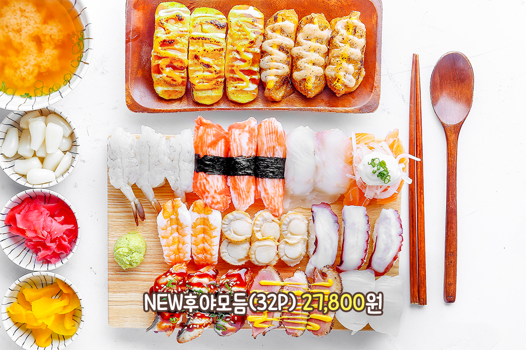특제 소스와 불 맛의 가득🔥