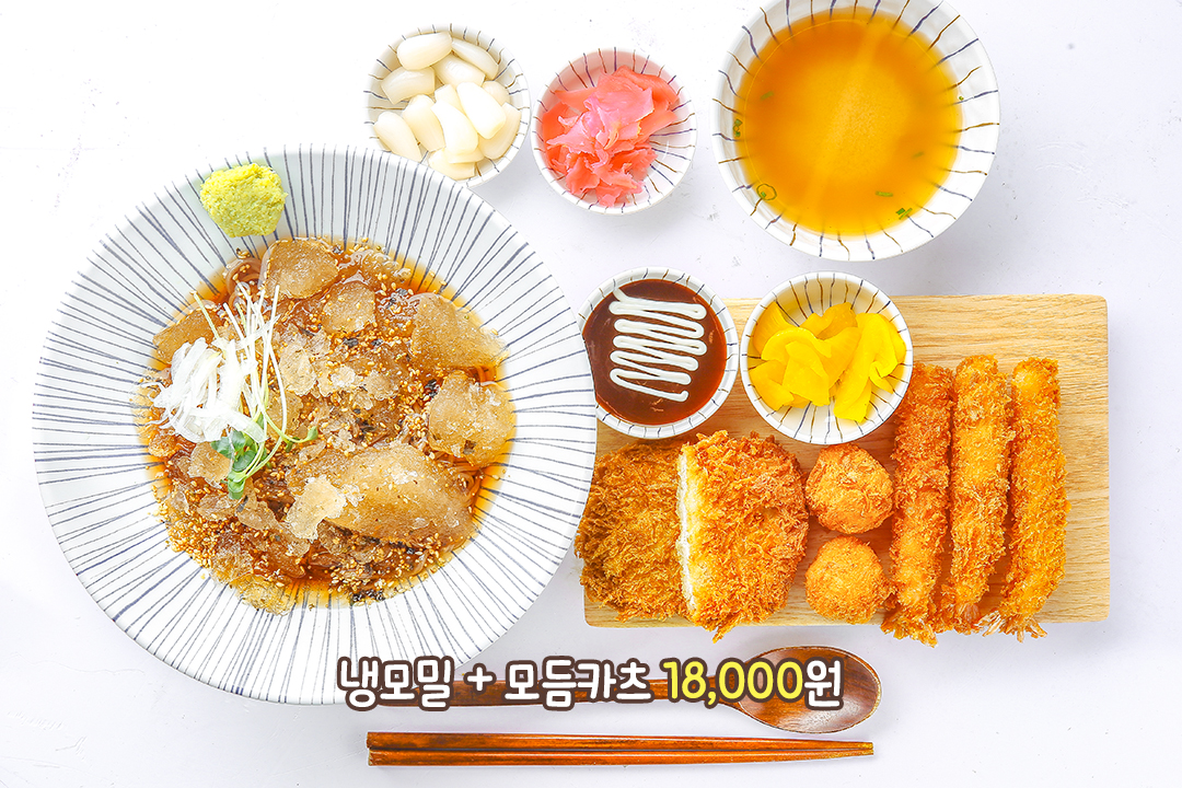 초밥과 찰떡 조합! 사이드 메뉴💛