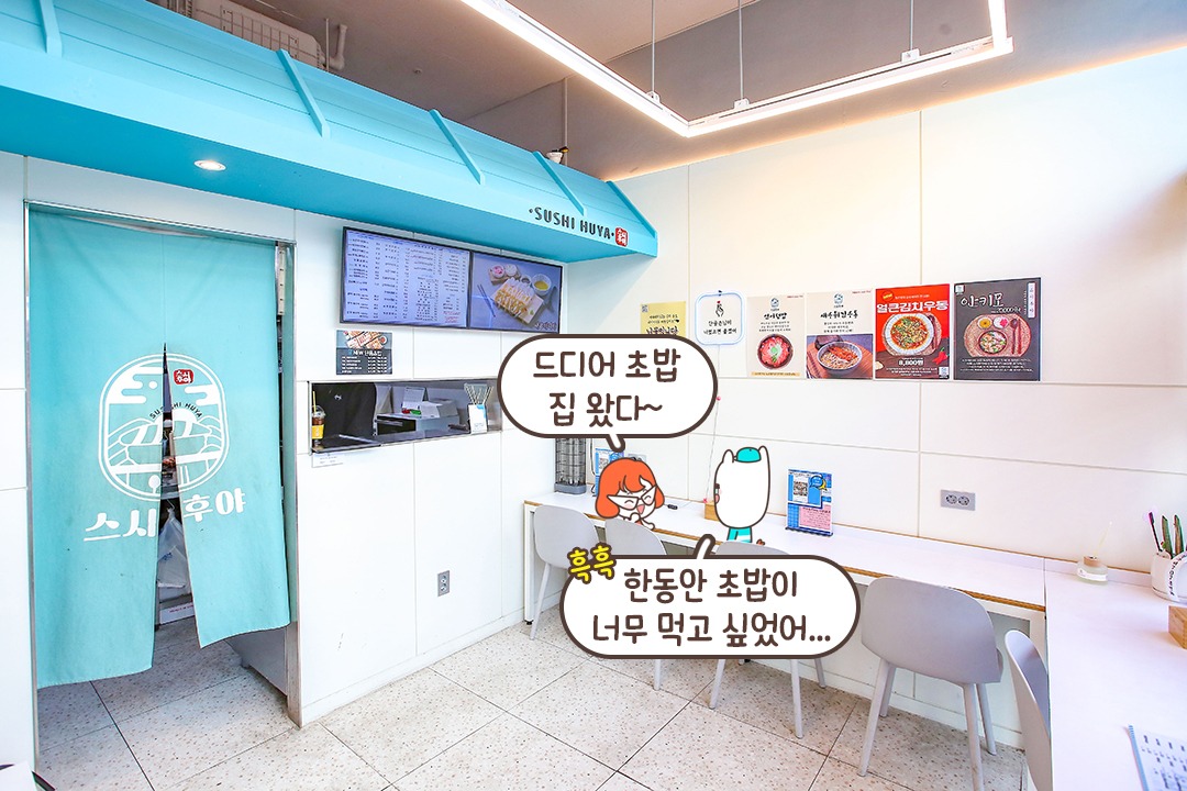 화이트&민트의 쾌적한 공간