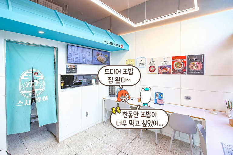 화이트&민트의 쾌적한 공간