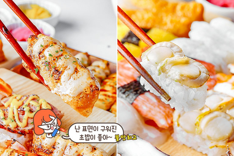 특제 소스와 불 맛의 가득🔥