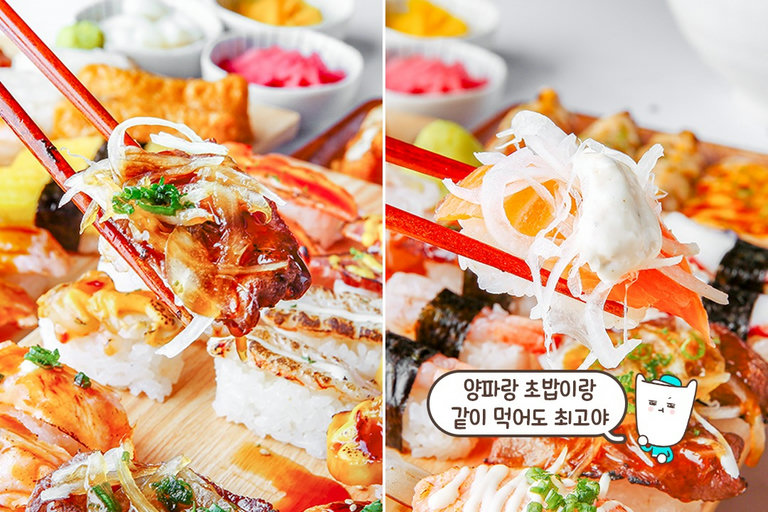 초밥의 정석, 싱글초밥✔️