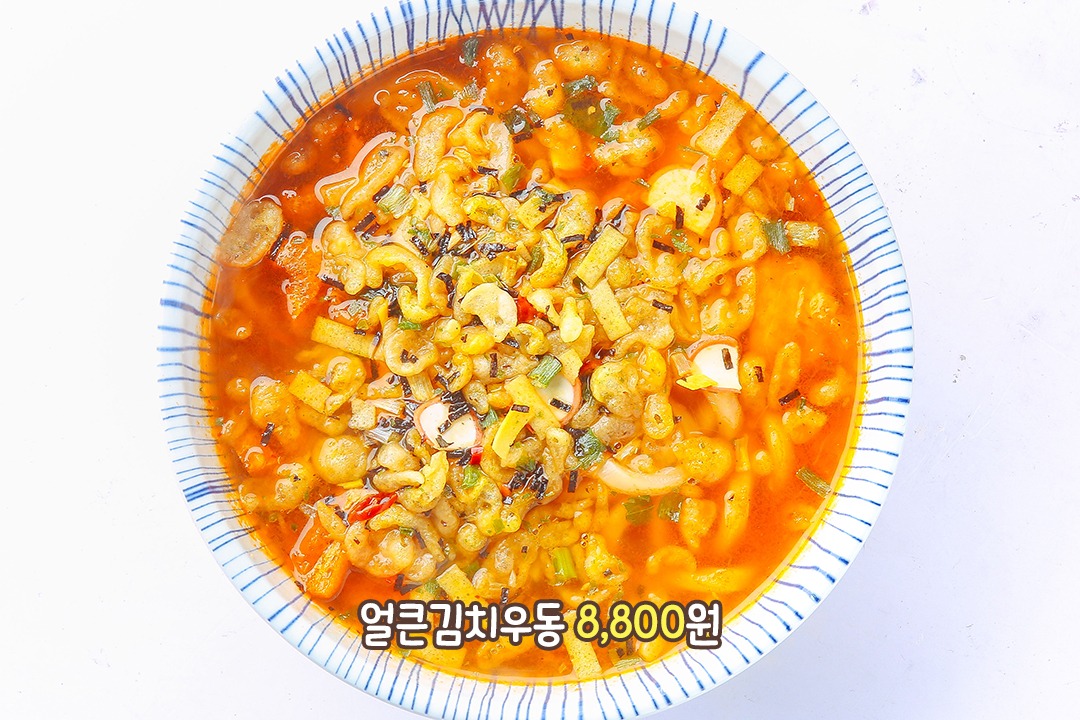 초밥과 찰떡 조합! 사이드 메뉴💛