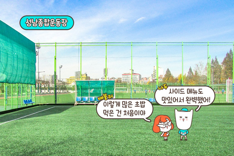 가성비와 퀄리티 모두 잡는 초밥 전문점!