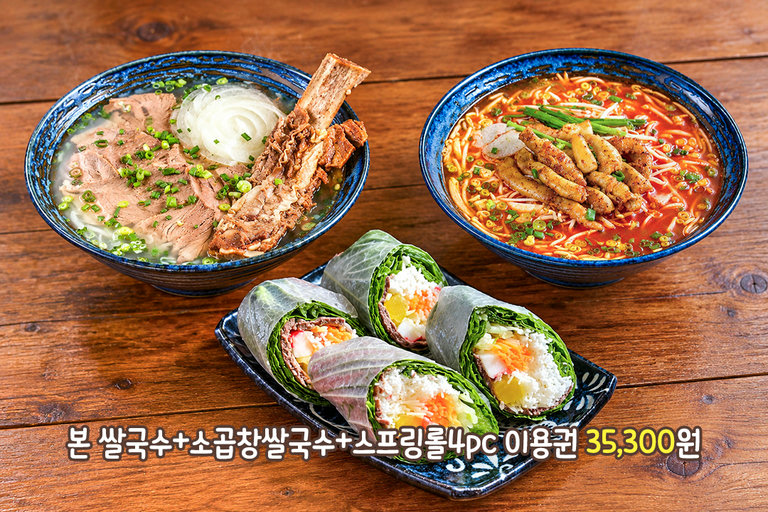 다양한 조합으로 먹기 딱 좋아🙌