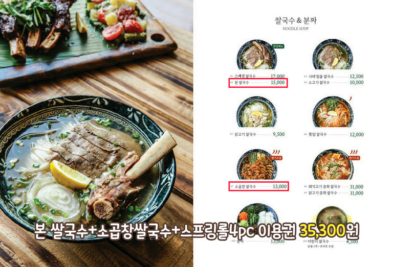 다양한 조합으로 먹기 딱 좋아🙌