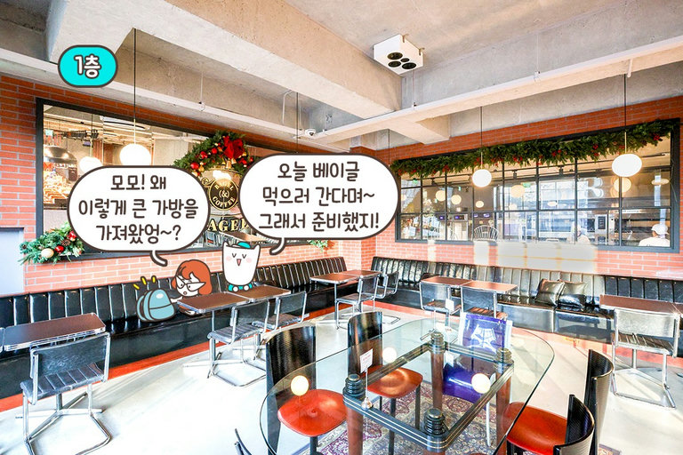 국내 유일 대형 베이글 카페🥯