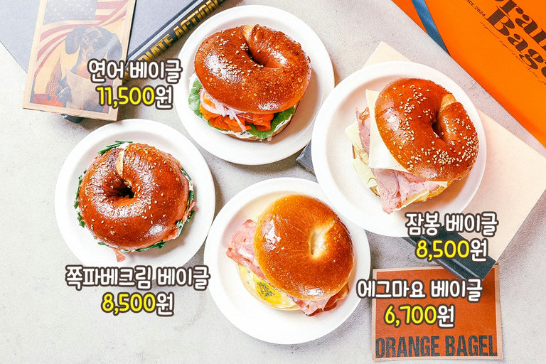 이런 베이글은 처음이지~?