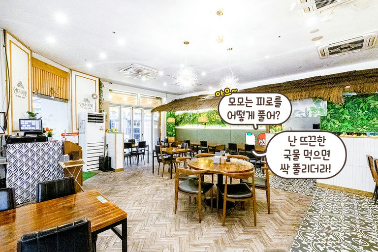부담 없이 즐길 수 있는 베트남 요리🧑‍🍳