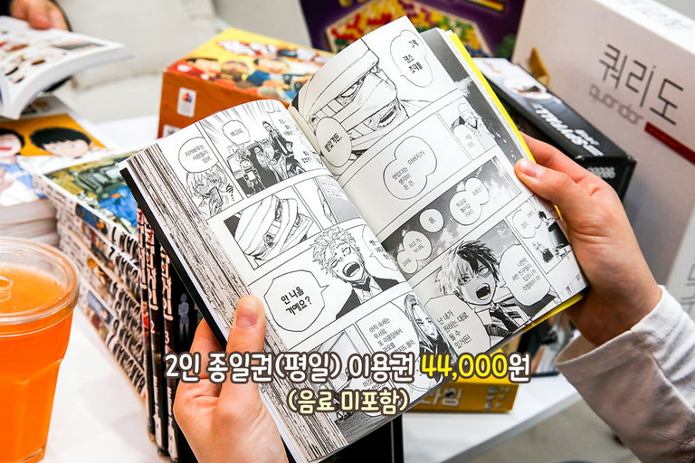압도적인 스케일, 25,000권의 만화 천국📚