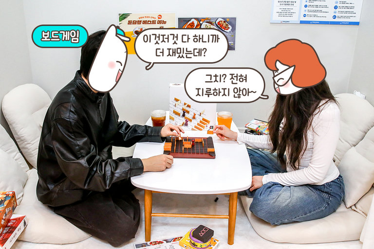 골라 즐기는 100여 종의 보드게임 천국🎲