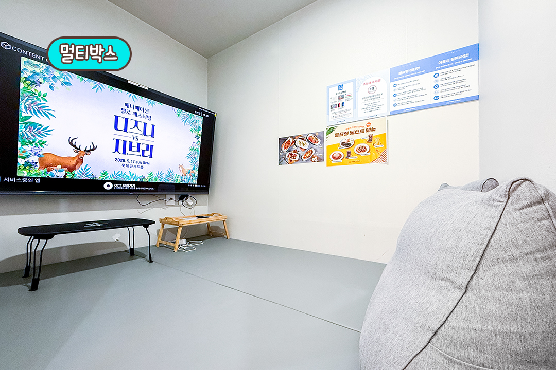 프라이빗하게 즐기는 휴식🛋️