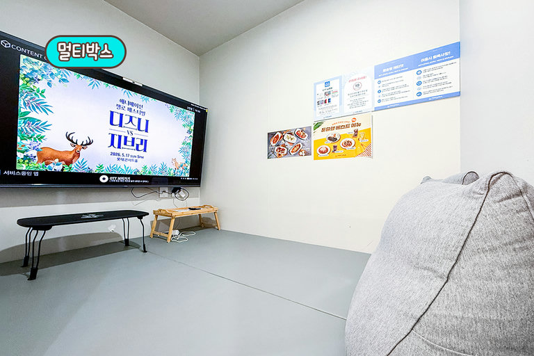 프라이빗하게 즐기는 휴식🛋️