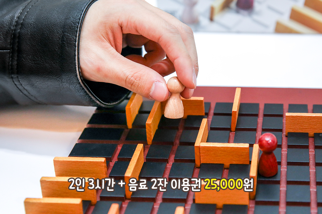 골라 즐기는 100여 종의 보드게임 천국🎲