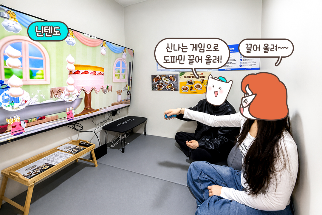 고화질로 즐기는 닌텐도의 신세계🖥️