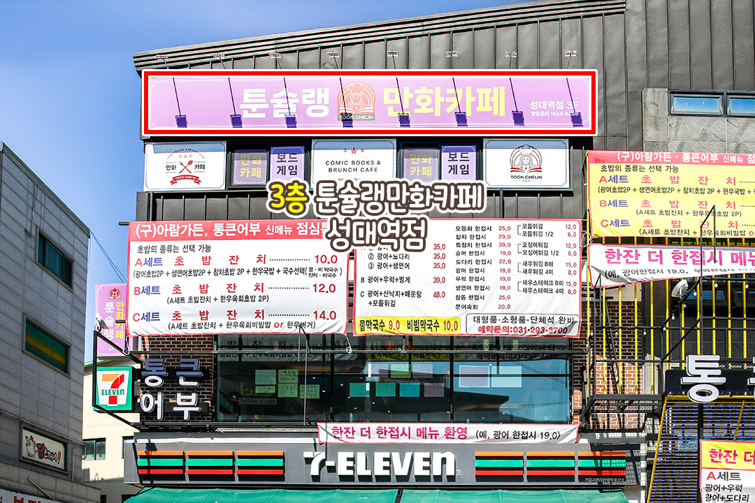 역세권에 주차까지 편리한 완벽한 접근성🅿️