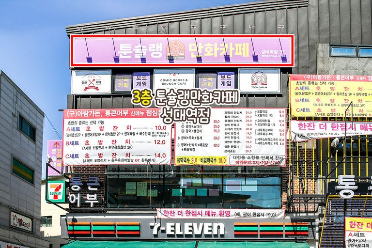 역세권에 주차까지 편리한 완벽한 접근성🅿️