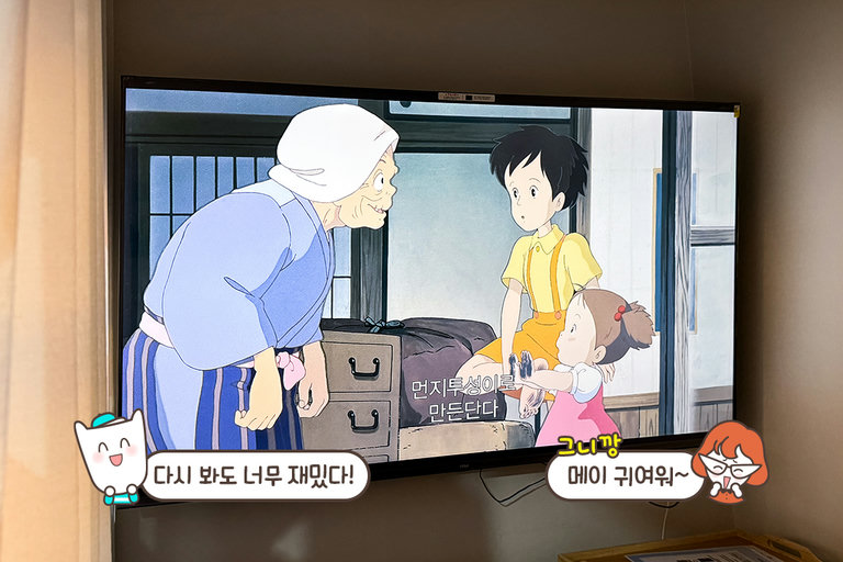 두 다리 쭉 뻗고 즐기는 둘만의 영화관🍿