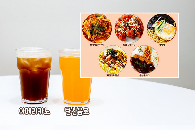 시간 순삭, 가성비 폭발 이용권🥤