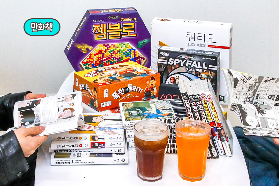 압도적인 스케일, 25,000권의 만화 천국📚