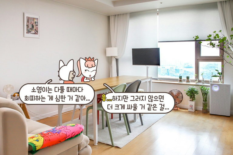 아늑하고 포근한 가정집 같은 분위기