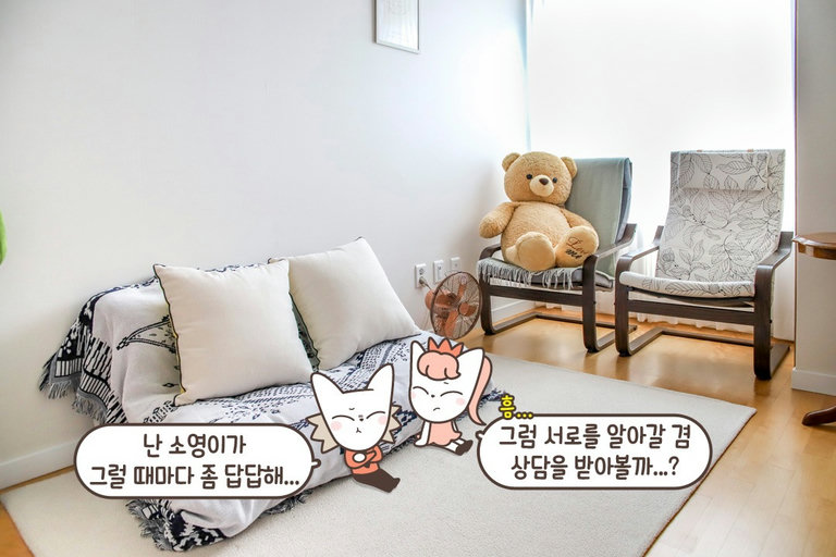 아늑하고 포근한 가정집 같은 분위기